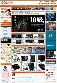 探索Polo衫的批發與制造之路 從軟件系統到商業成果轉讓